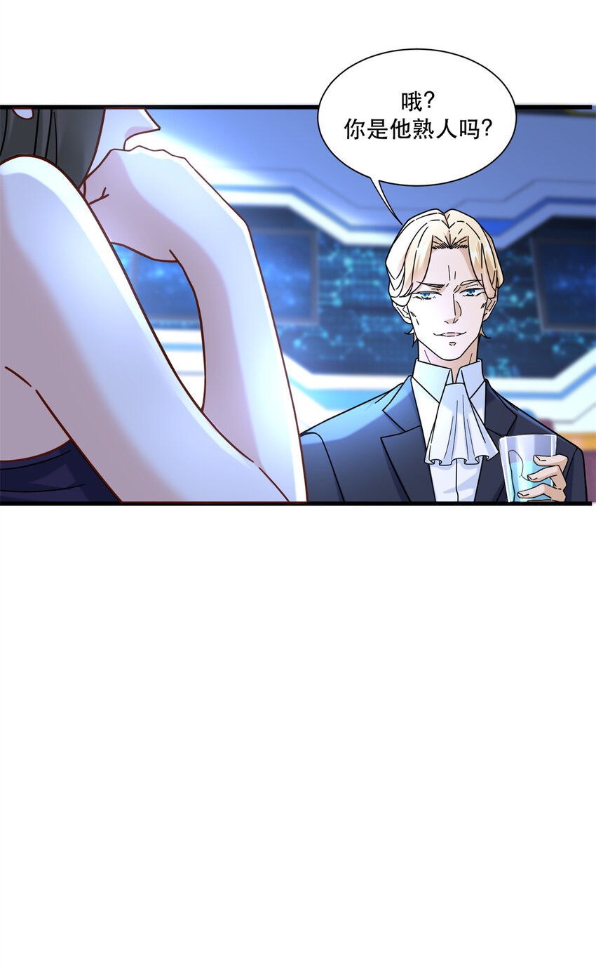 055 消失的人影8