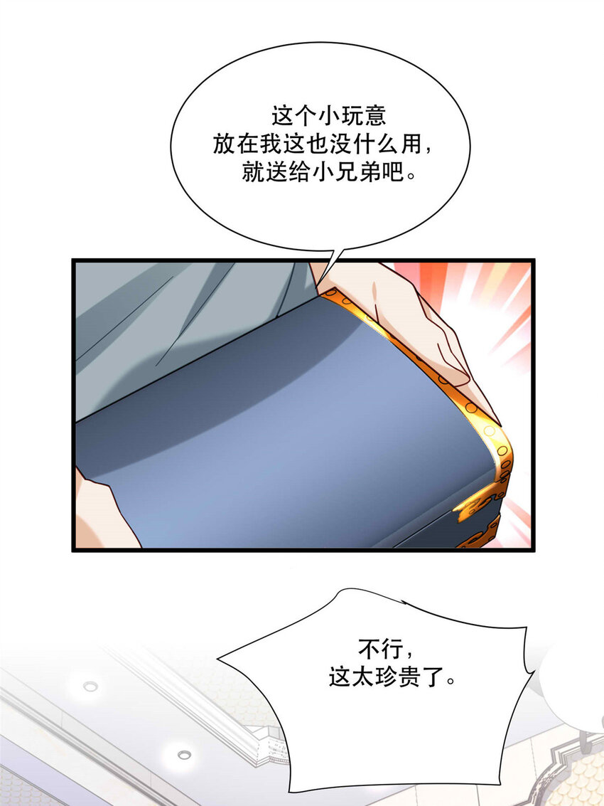 41 越挡越像没穿裤14