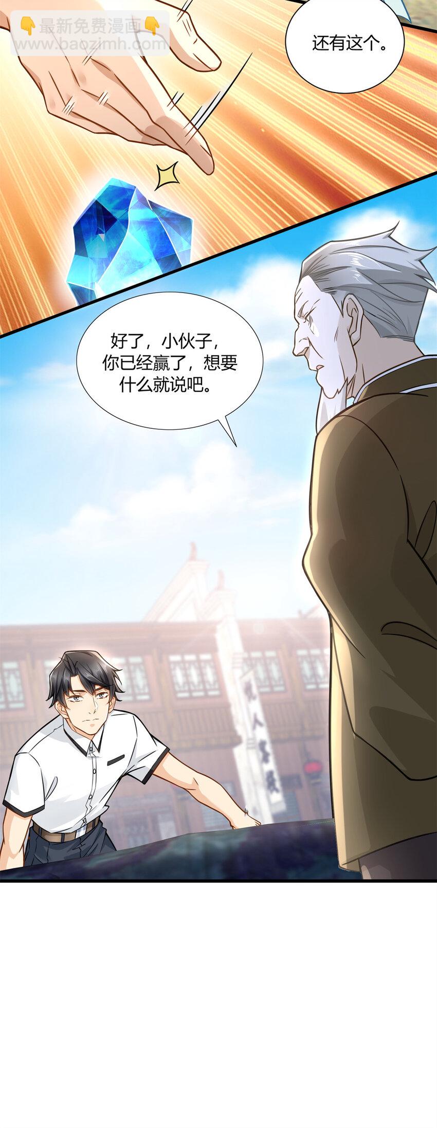 09 这个就叫专业31