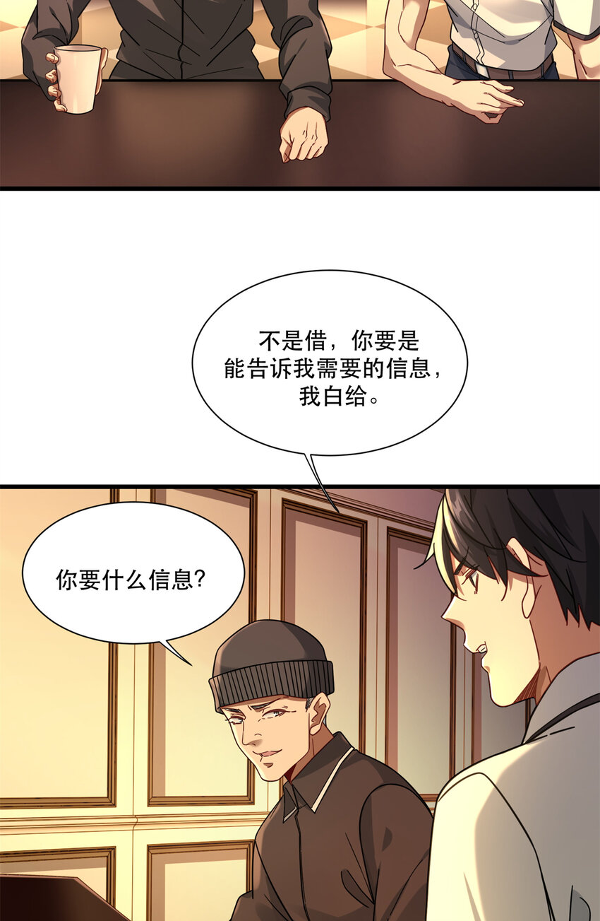 42 要亲就干脆点啊20