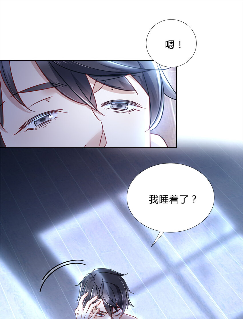 02 很巧啊你也洗澡24