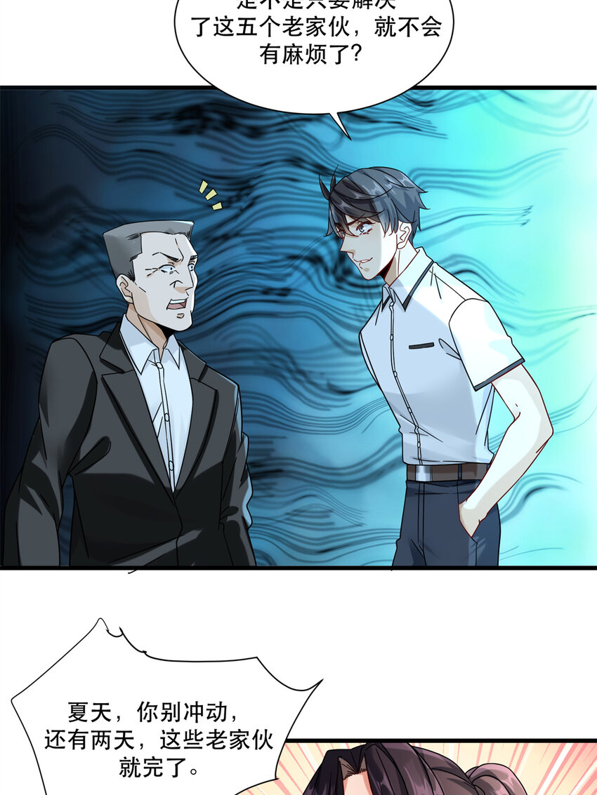 33 来访者14