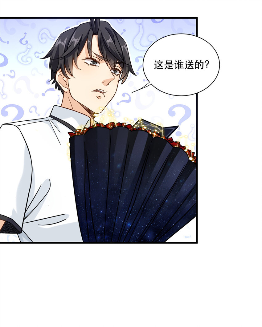 47 兔女郎成双18