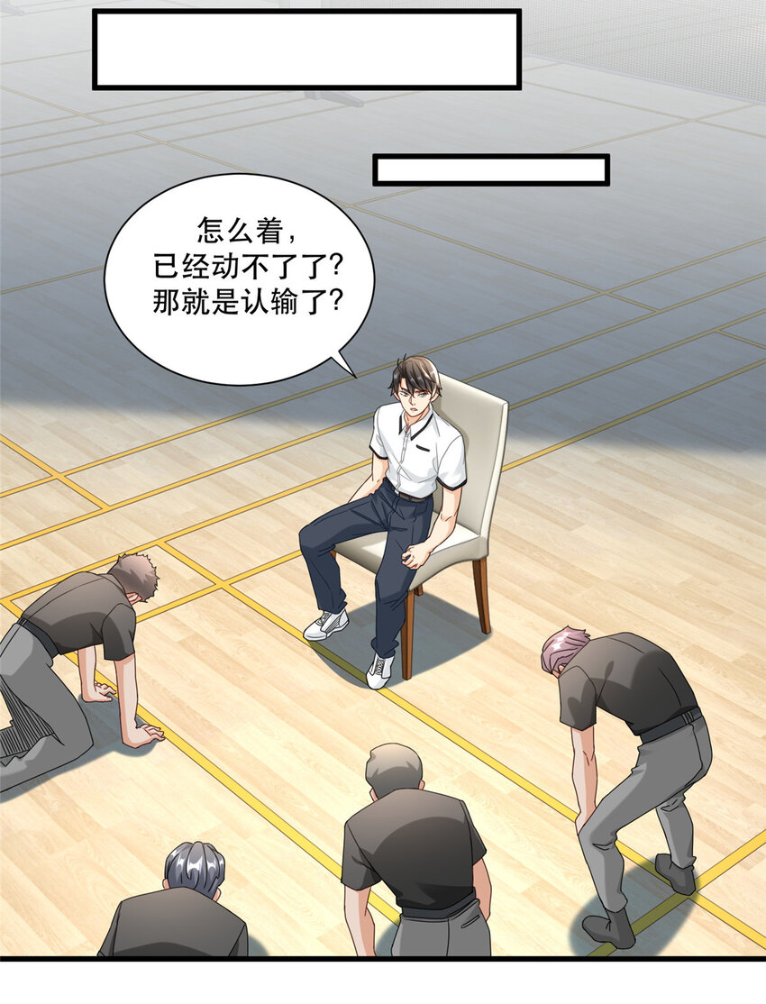 81 二指战七人9