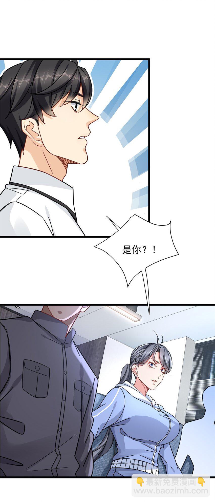 23 冒充你的未婚夫7