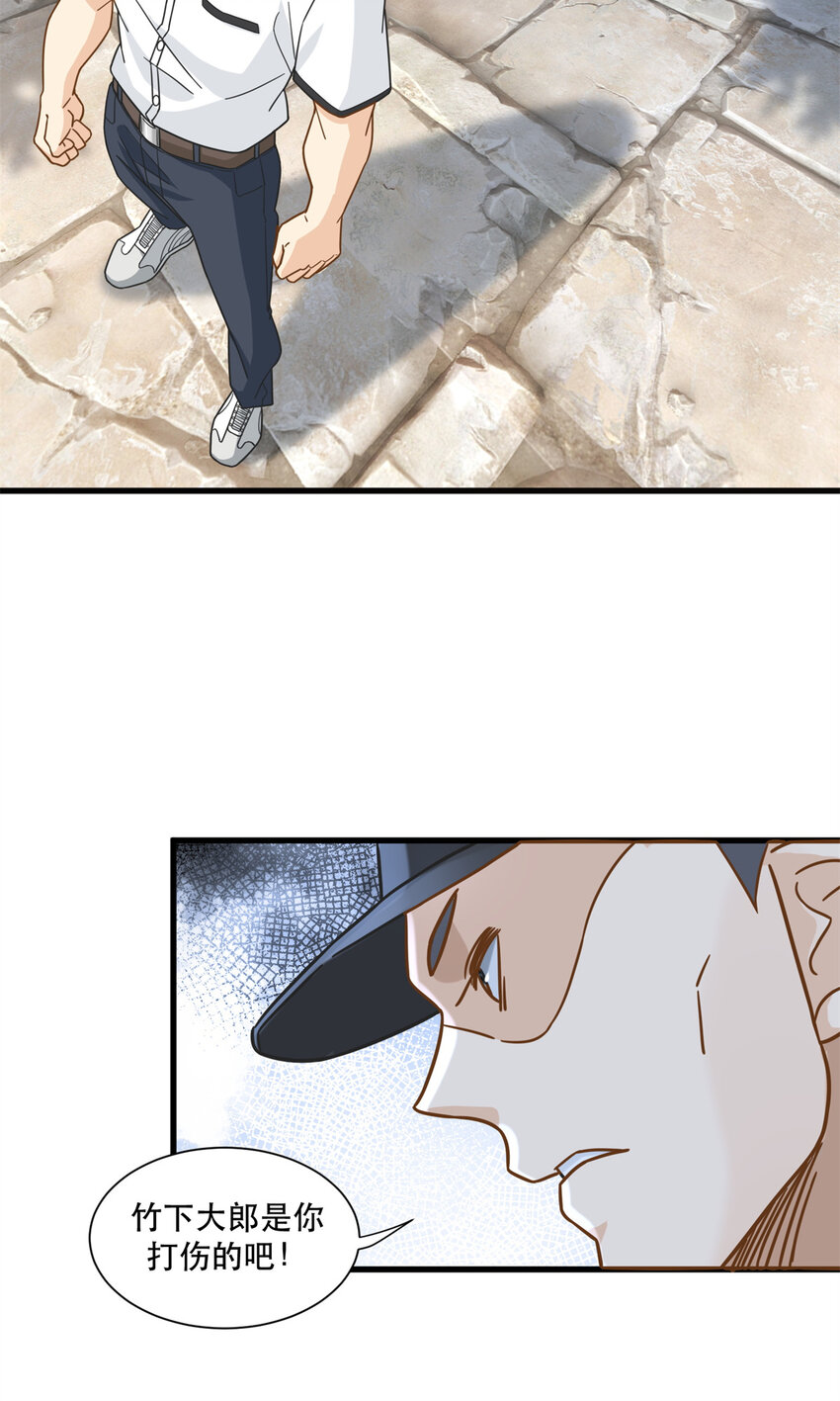 055 消失的人影22