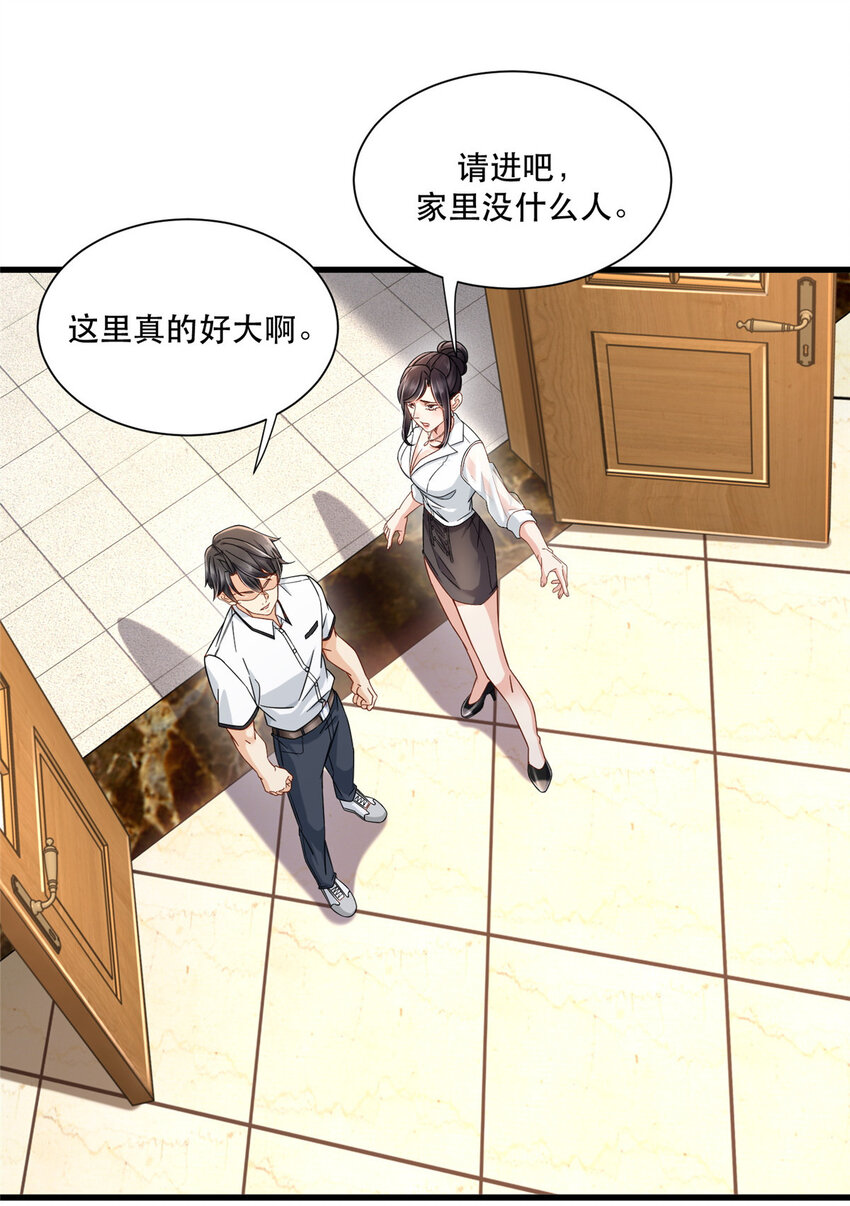 30 夜半杀手3