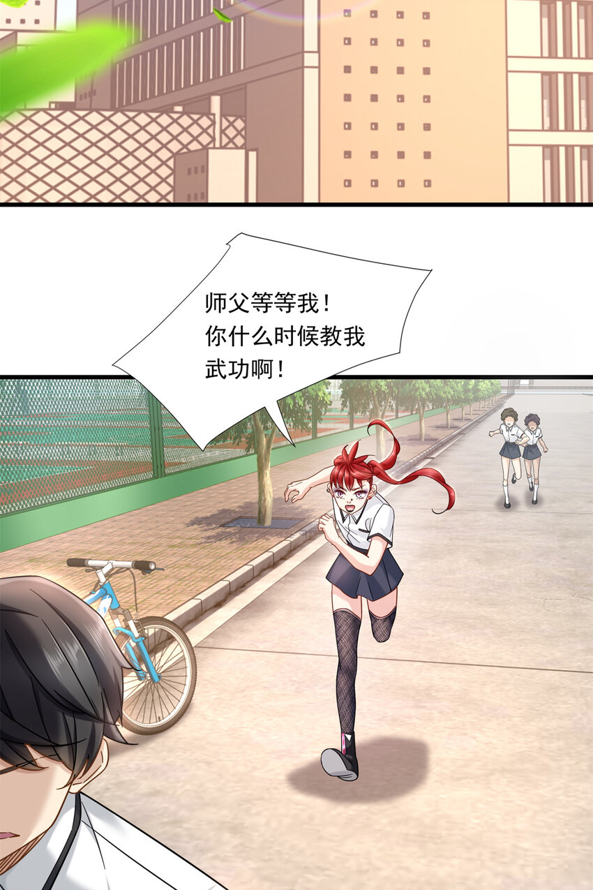 16 夏天拜师13