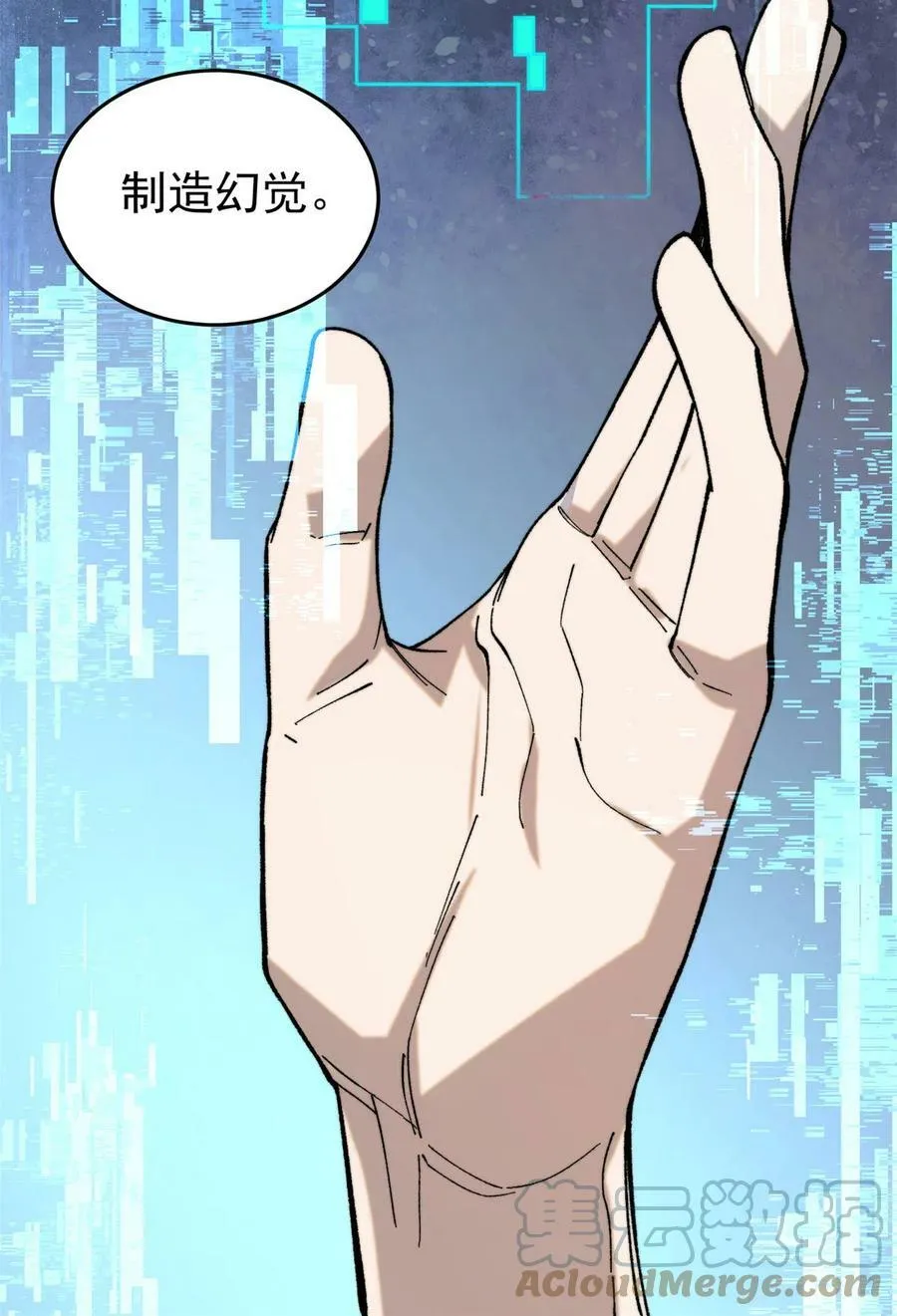 02 附身15