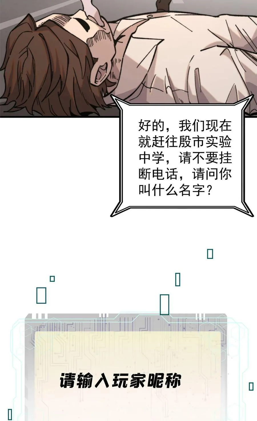 04 李日升5