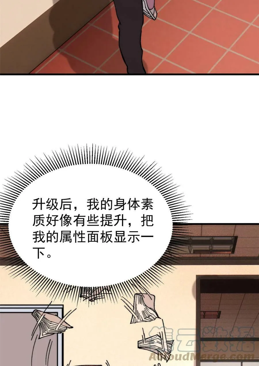 04 李日升24