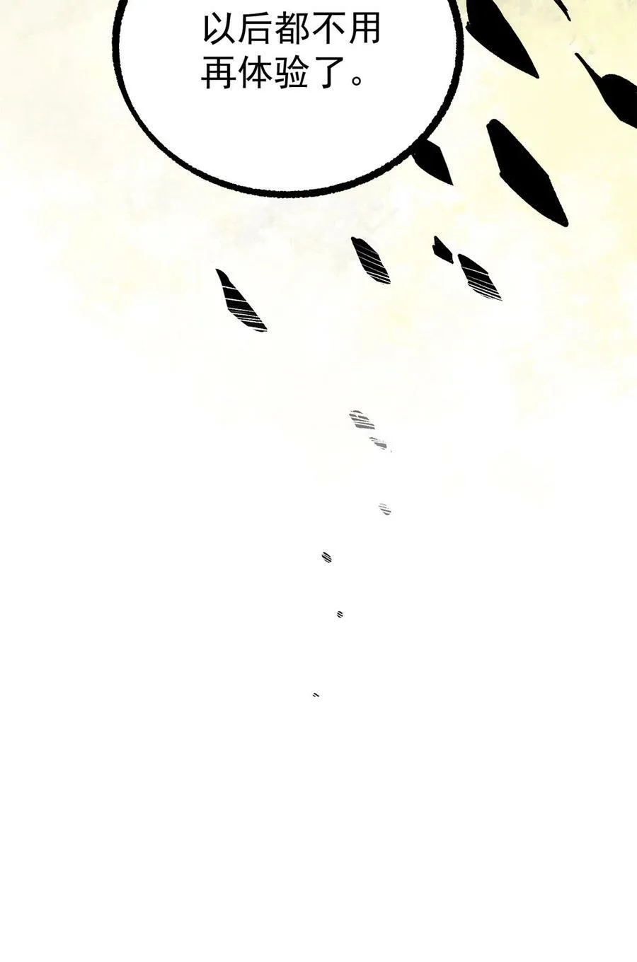 03 青梅竹马79