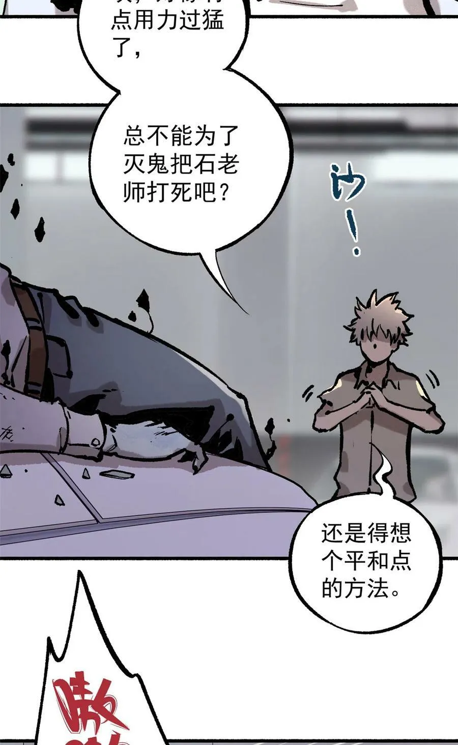 03 青梅竹马64