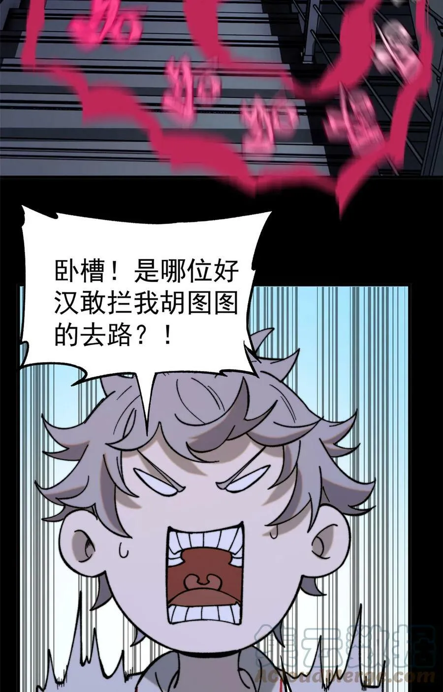 01 鲸落51