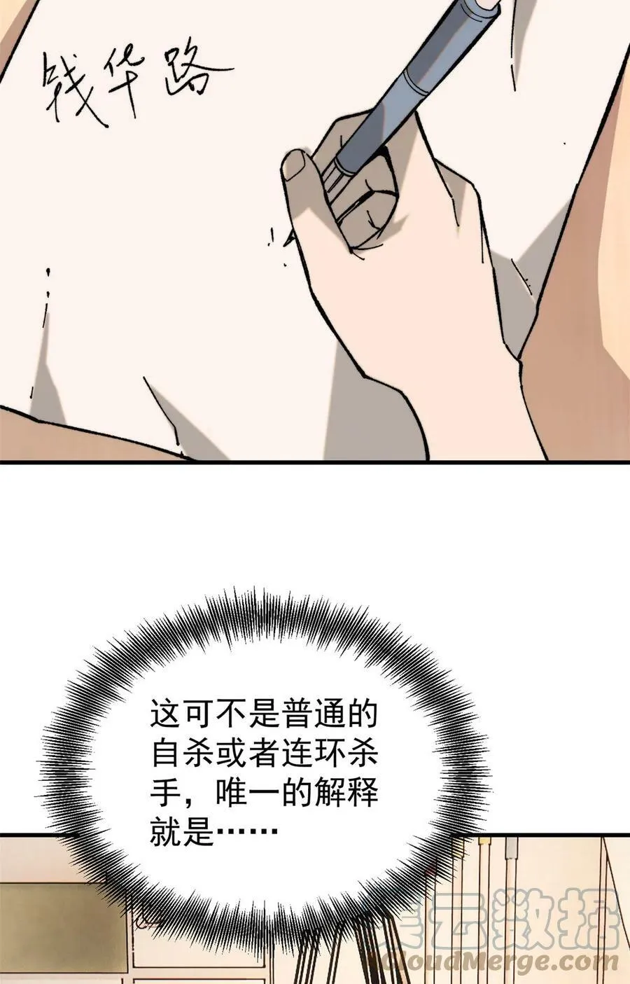 03 青梅竹马6