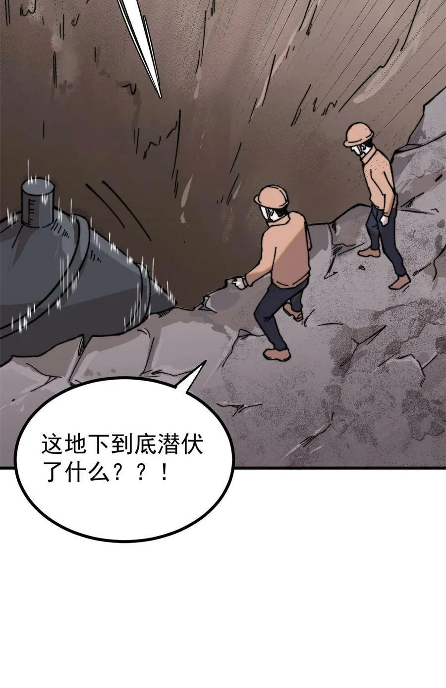 04 李日升52