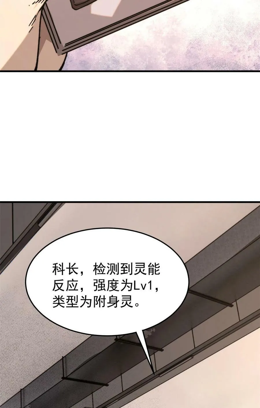 04 李日升32