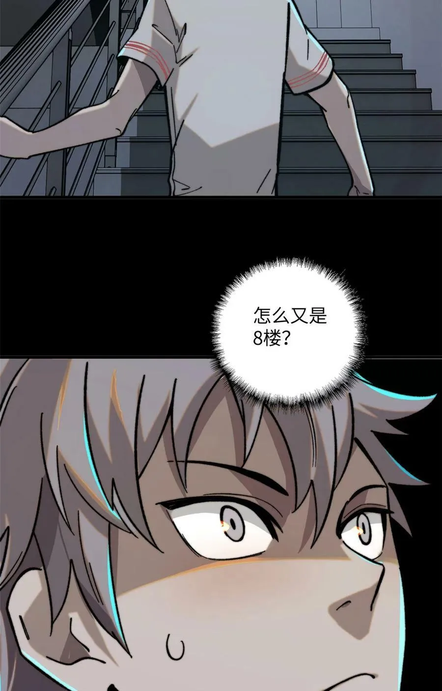 01 鲸落44