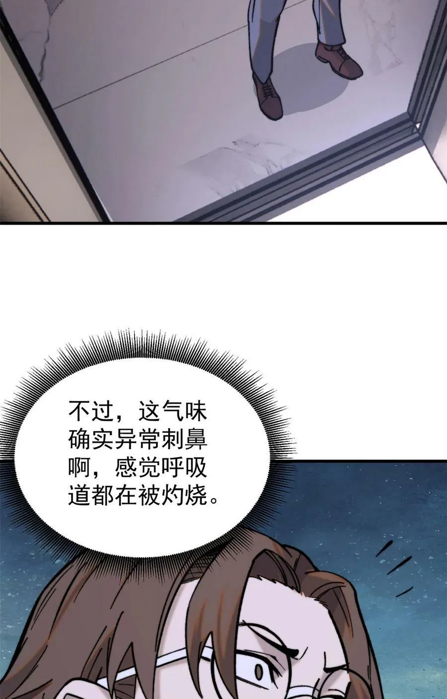 02 附身38
