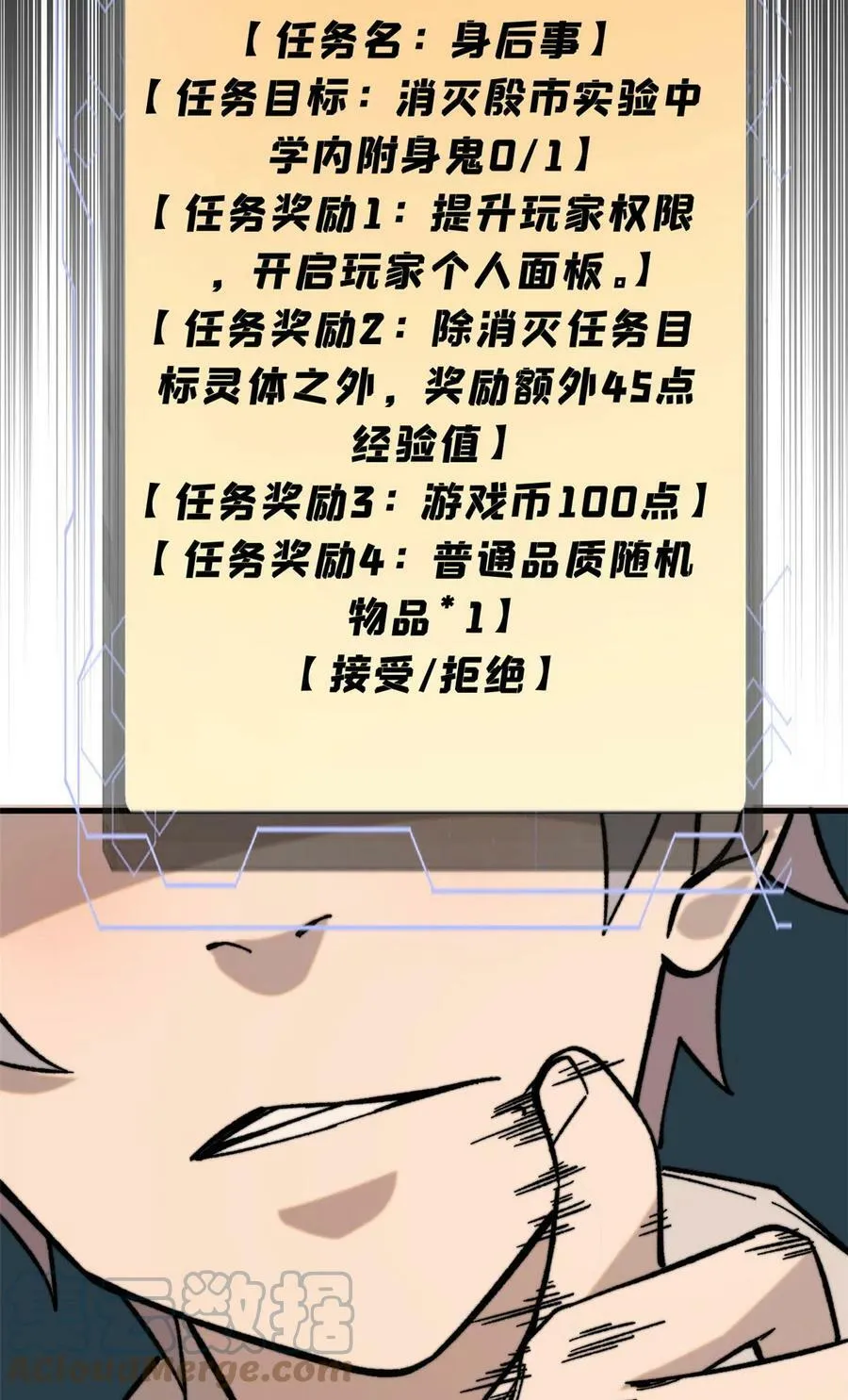 03 青梅竹马18