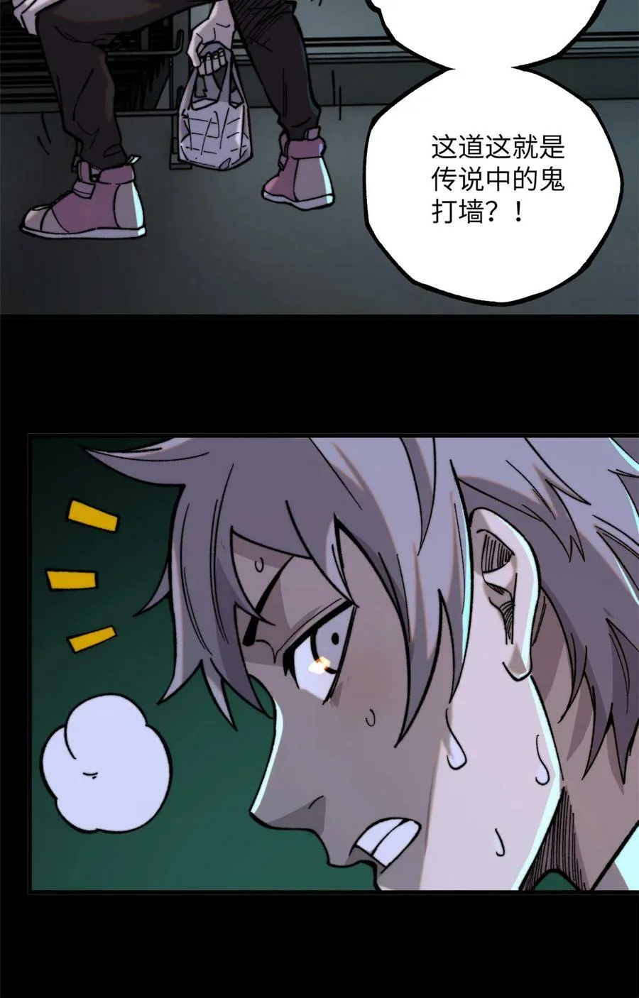 01 鲸落59