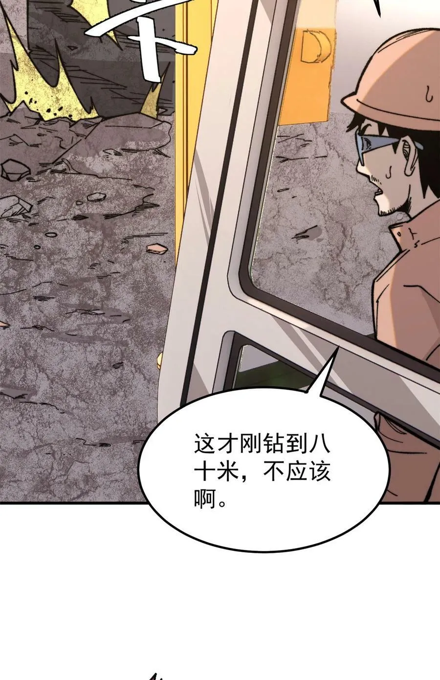 04 李日升43