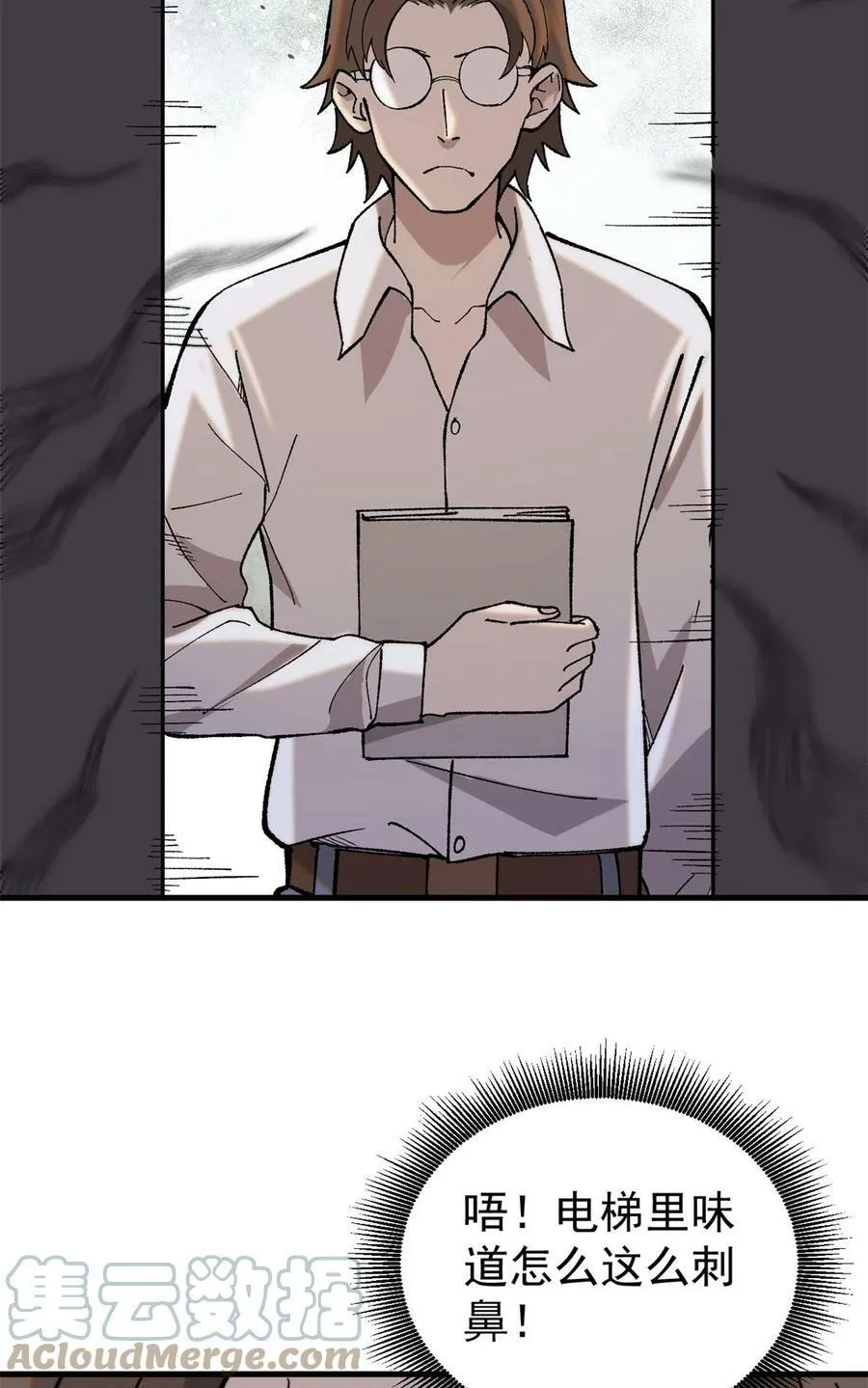 02 附身33