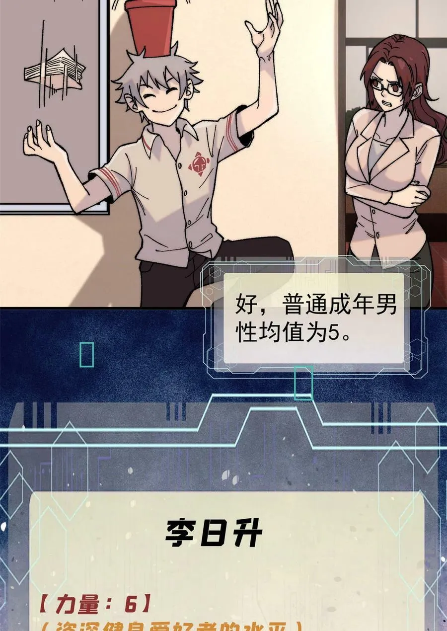 04 李日升25