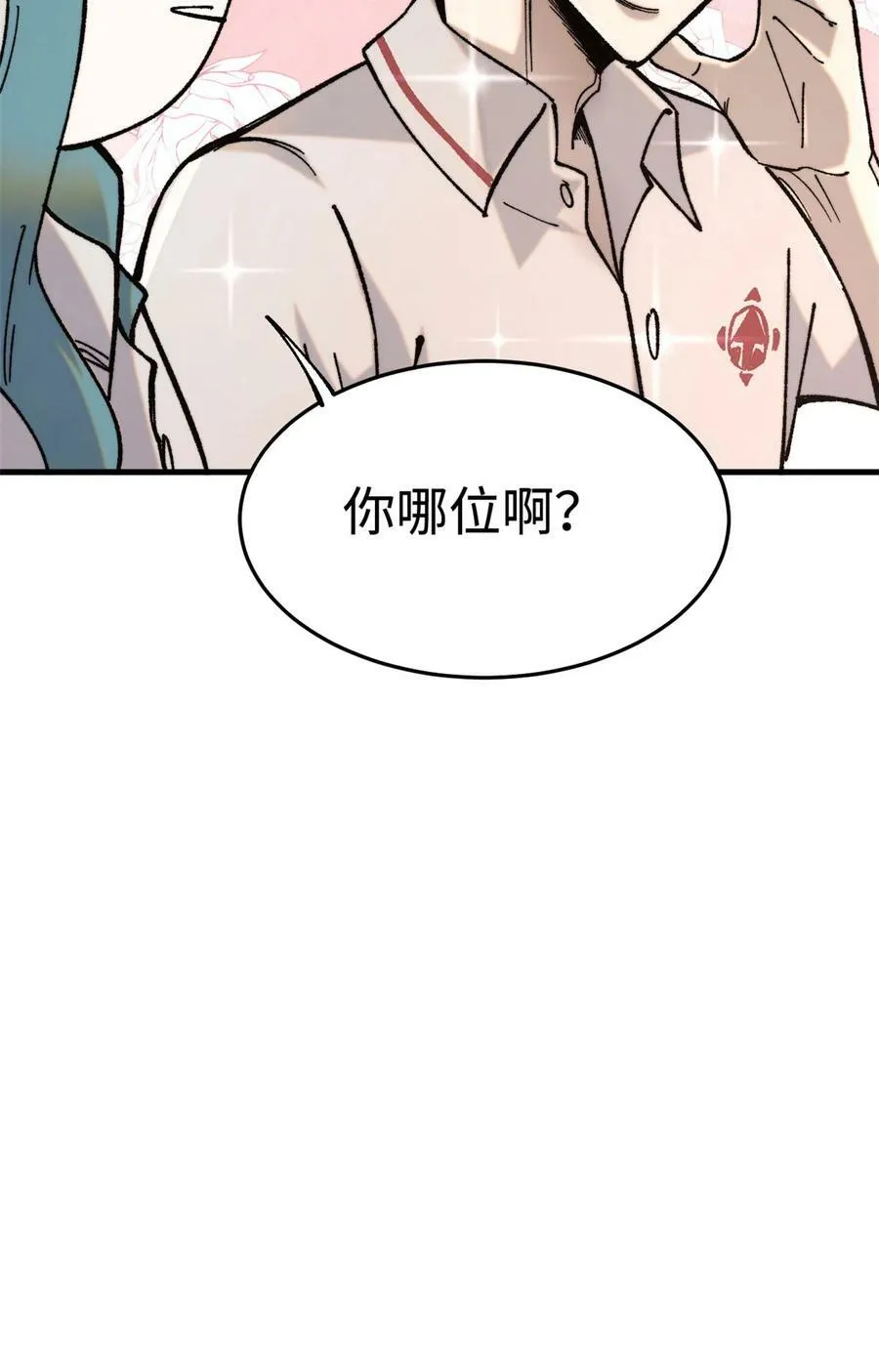 03 青梅竹马11