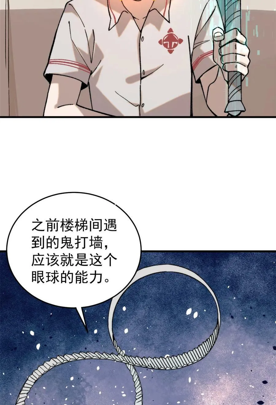 02 附身17
