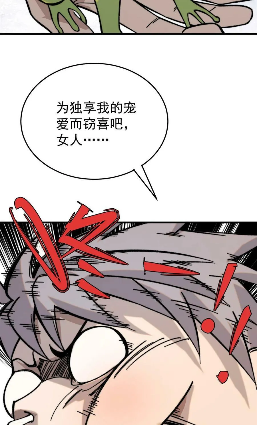 03 青梅竹马14