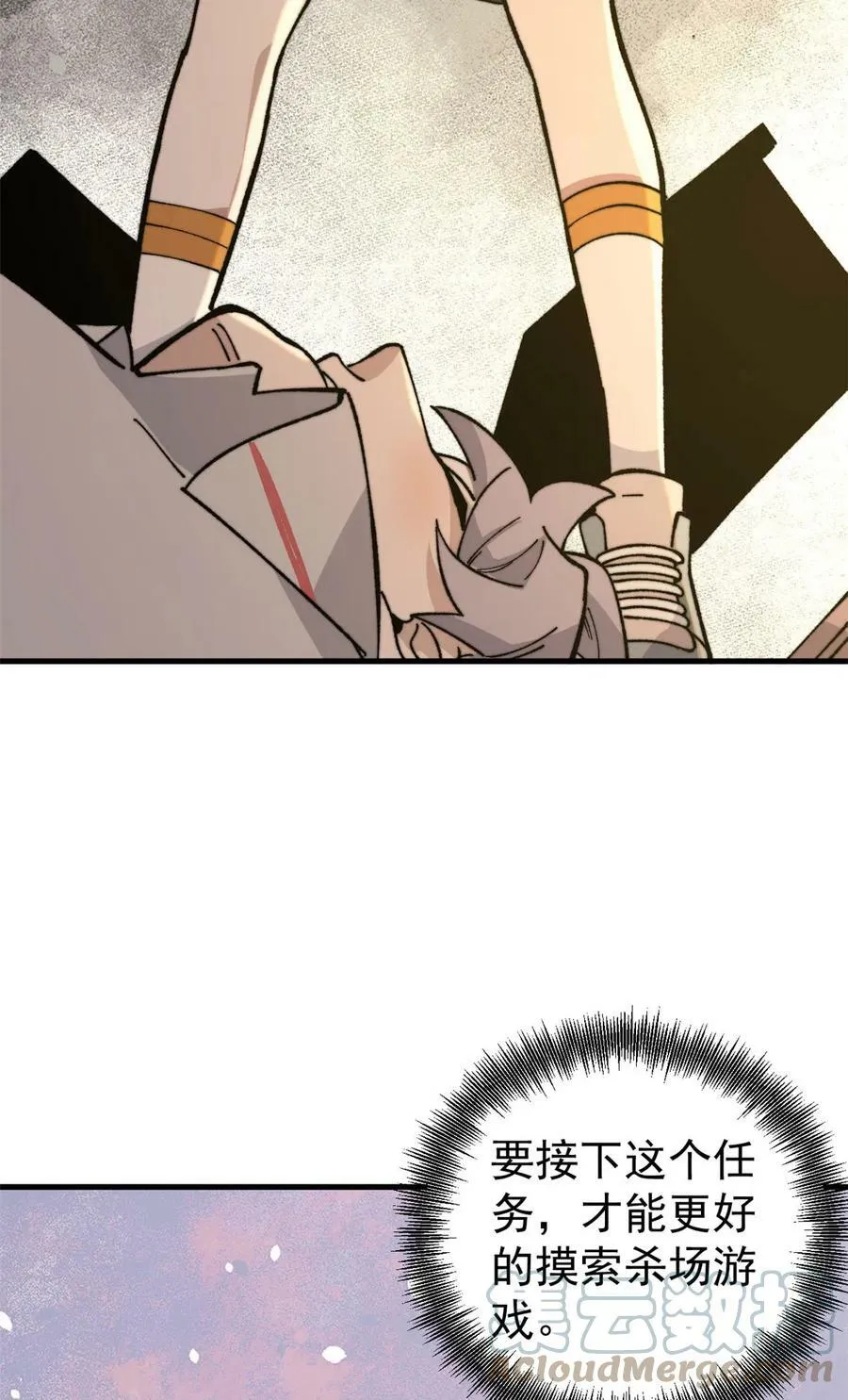 03 青梅竹马24