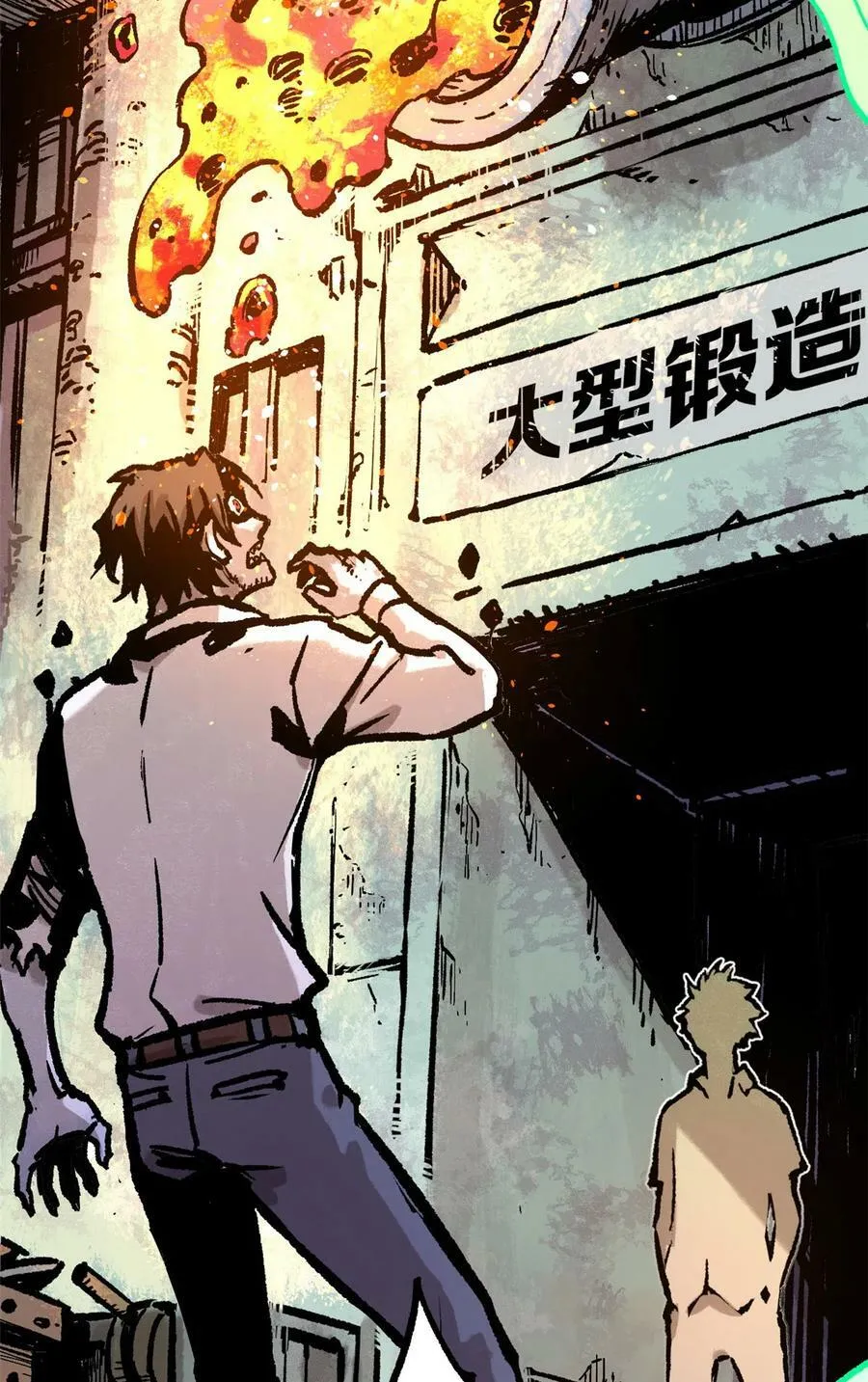 03 青梅竹马70