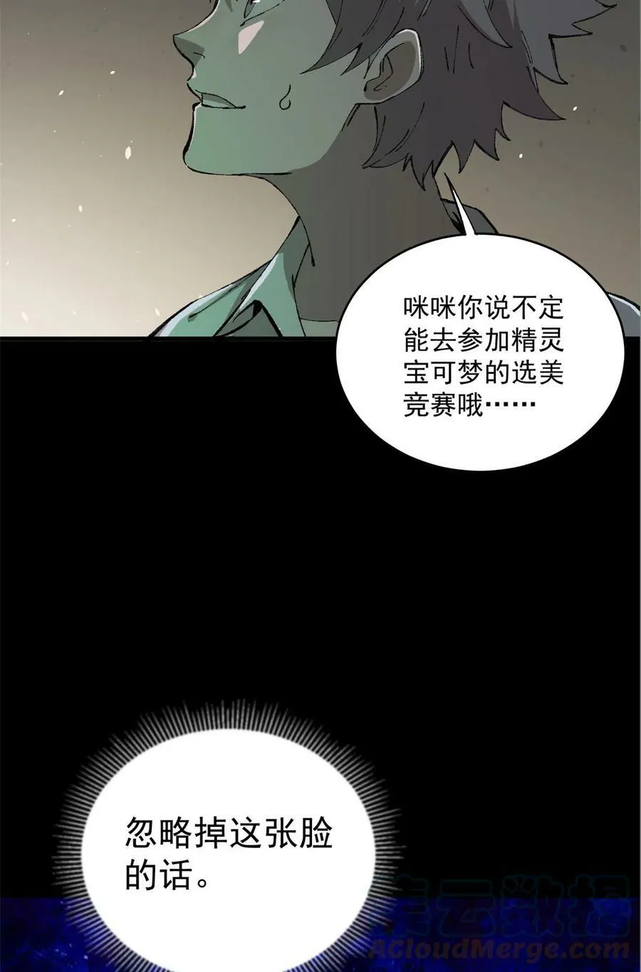 01 鲸落66