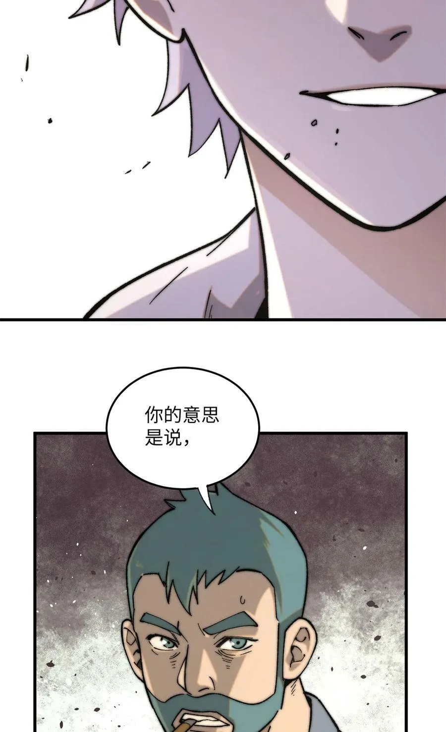 01 鲸落23