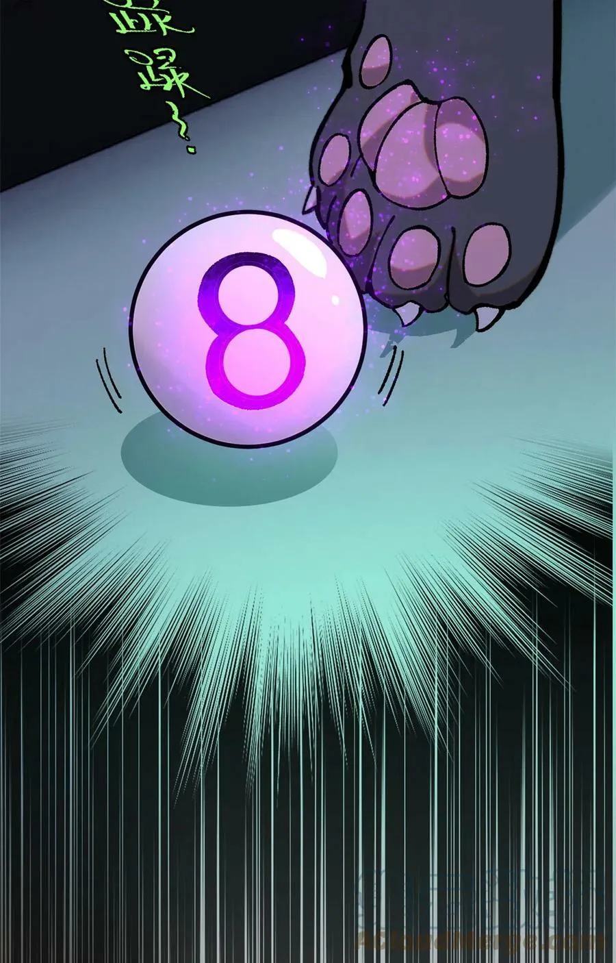 01 鲸落57