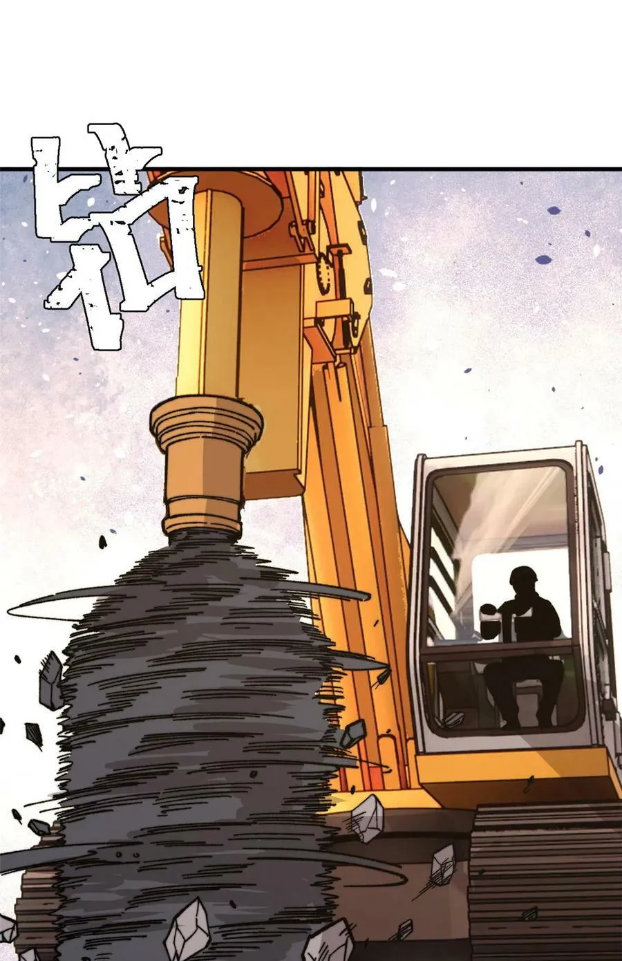 04 李日升41