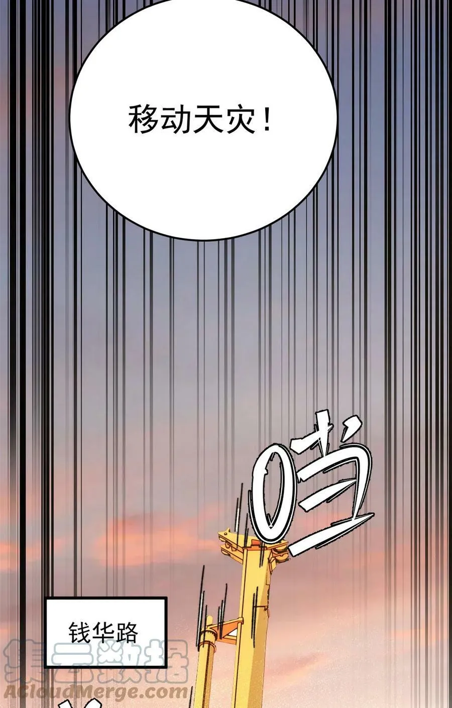 04 李日升39