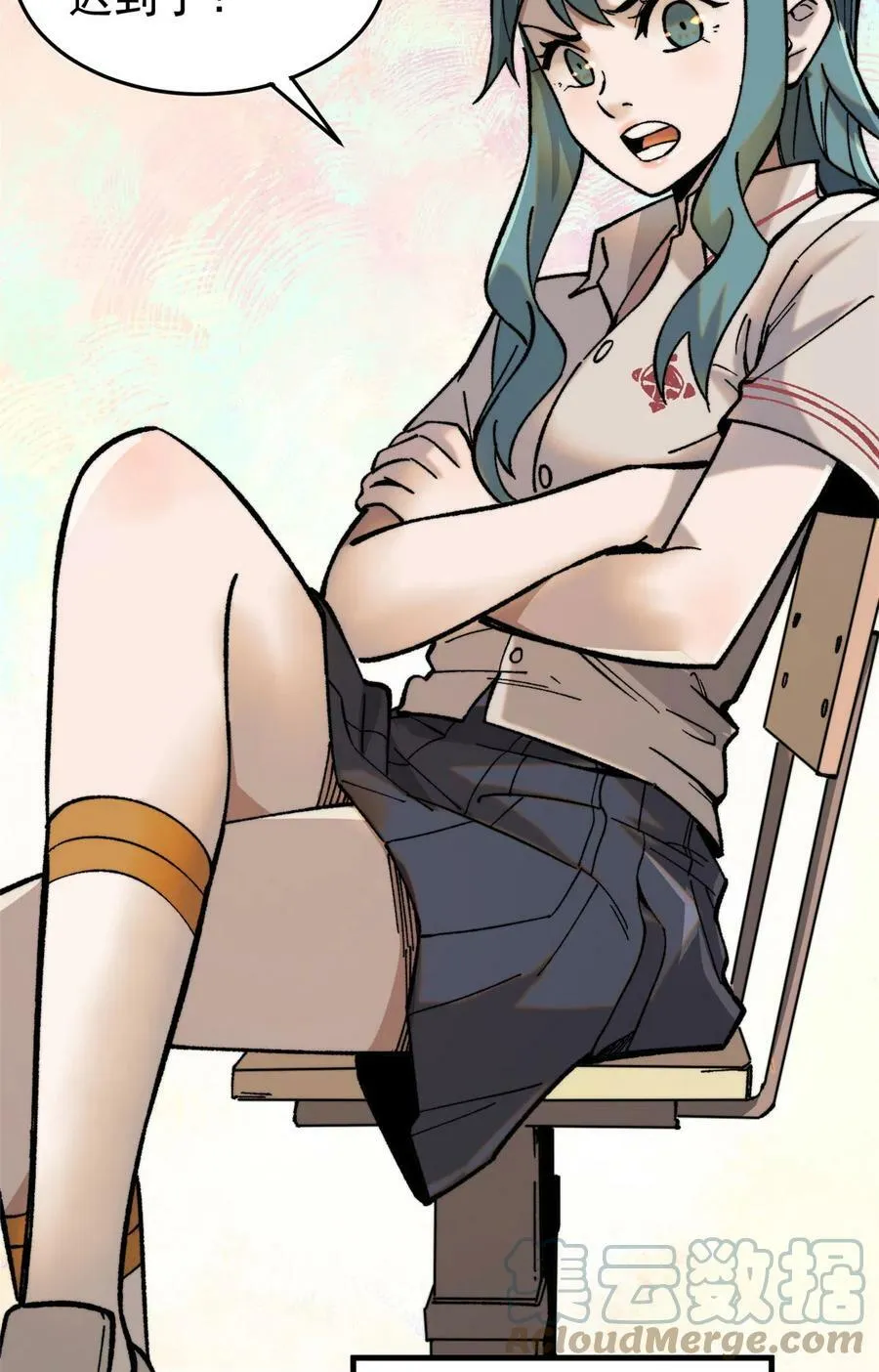 03 青梅竹马9