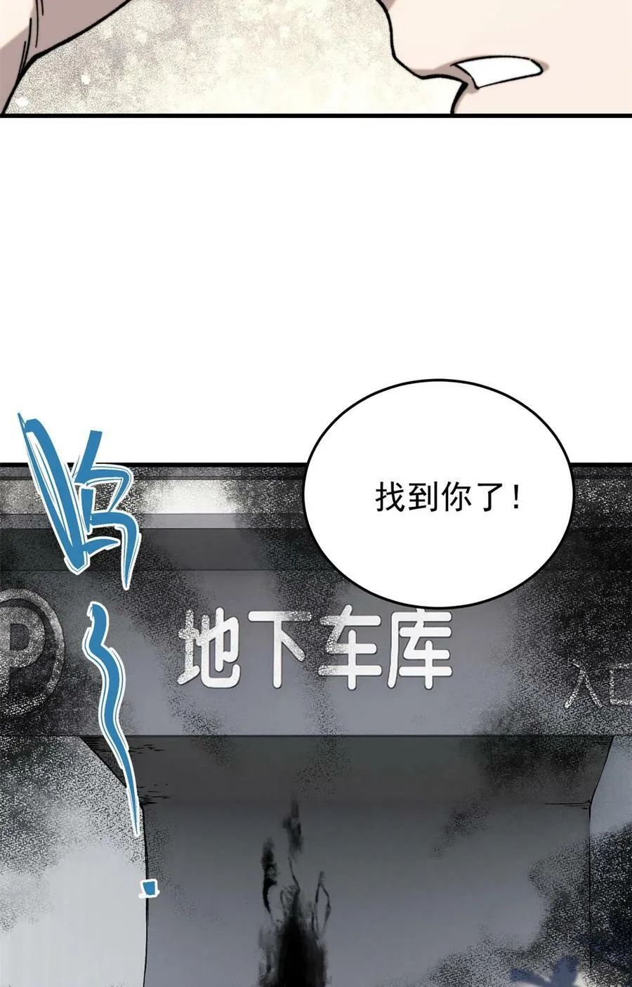 03 青梅竹马38