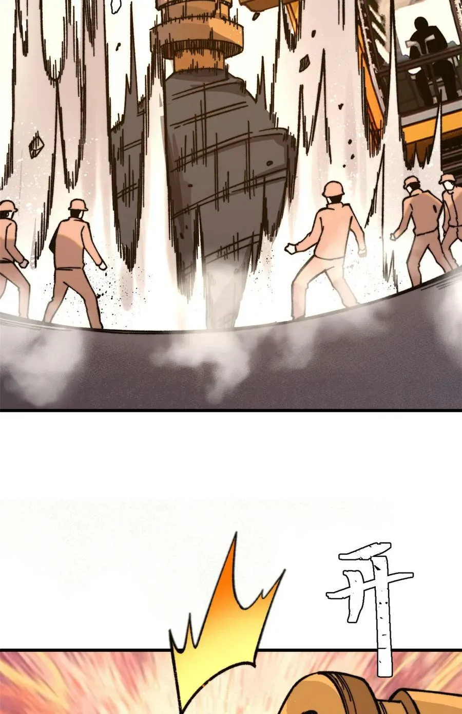 04 李日升46