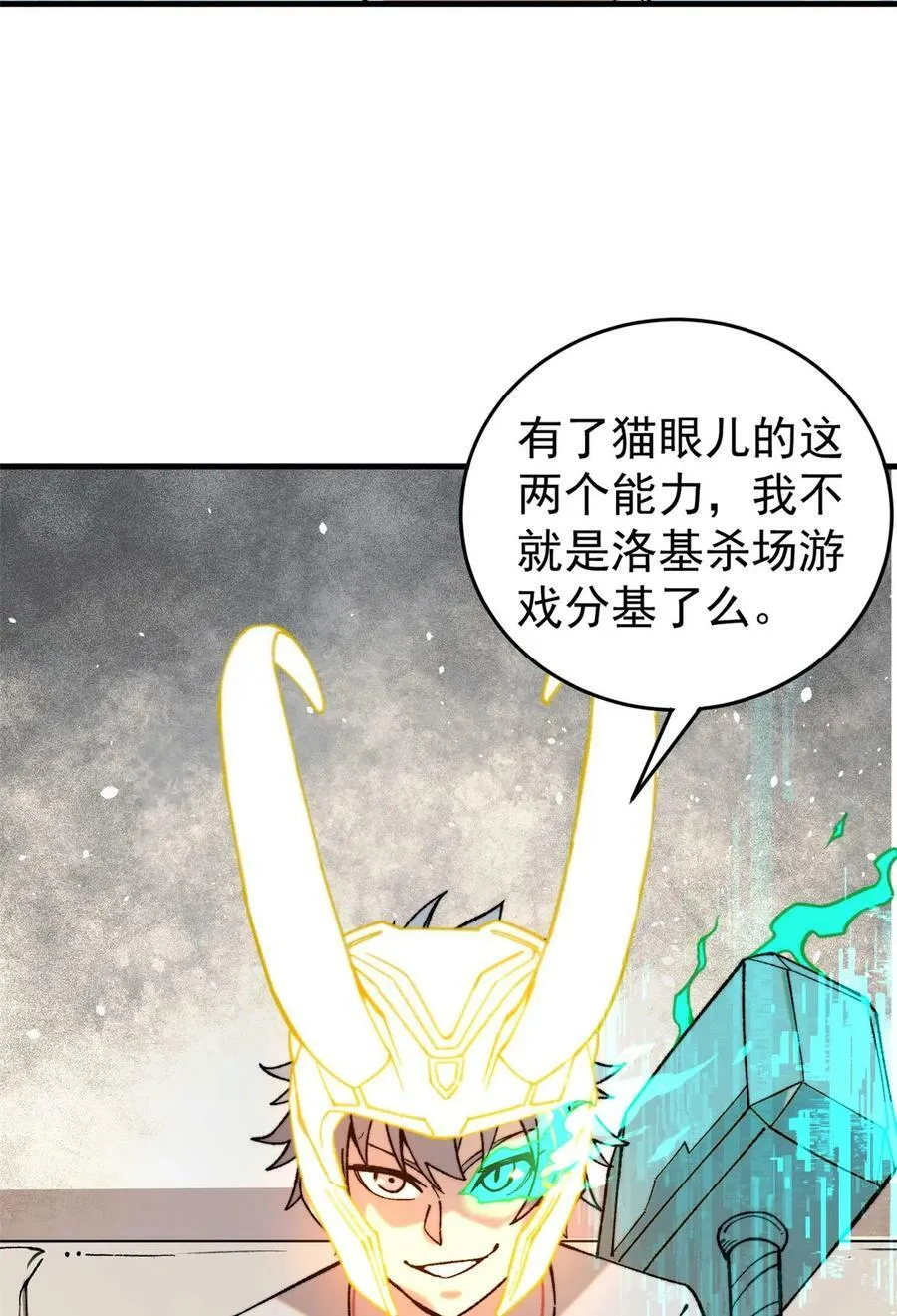02 附身16
