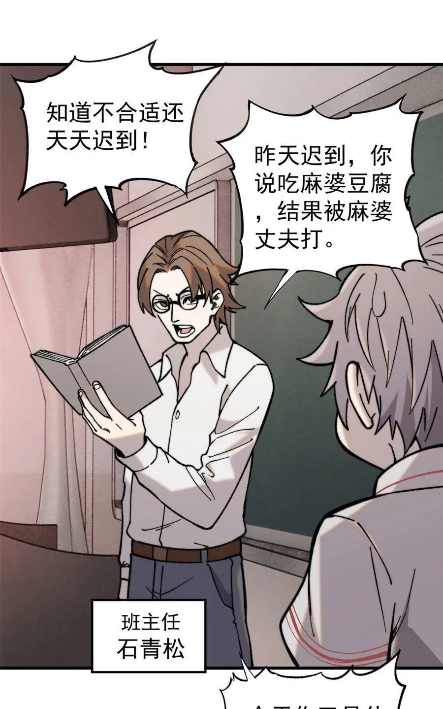 02 附身26