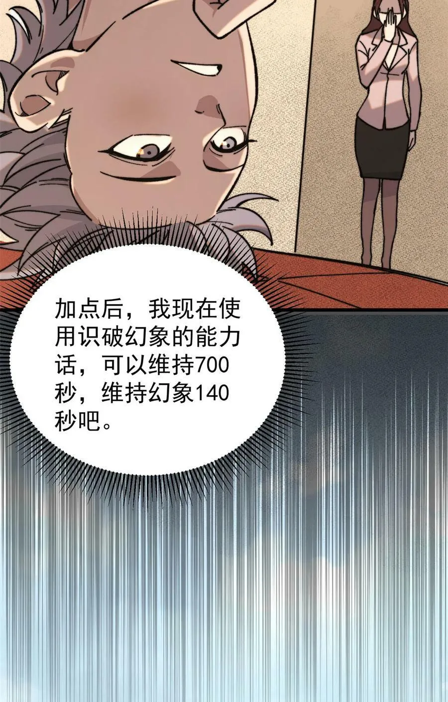 04 李日升29