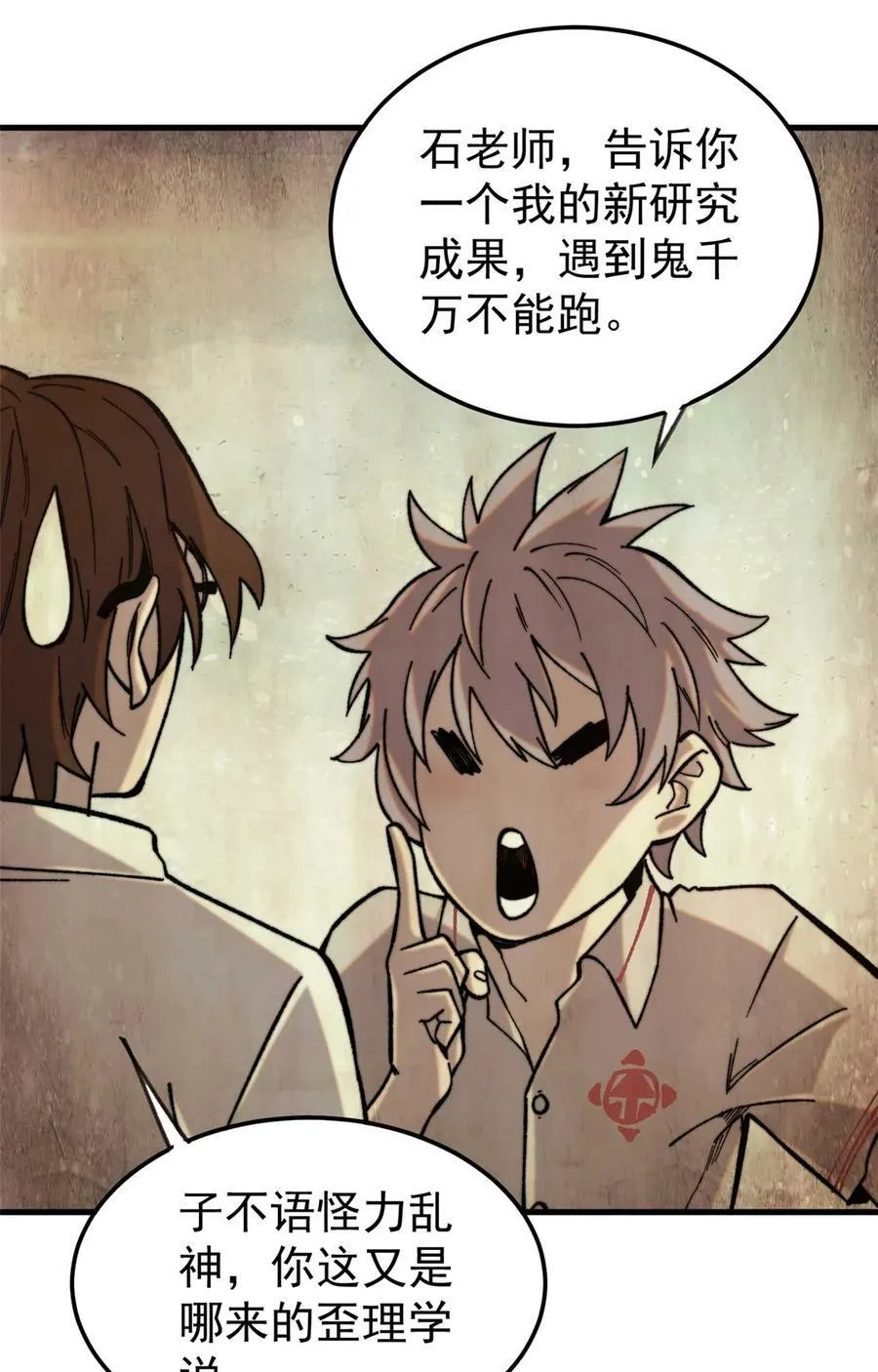 02 附身56