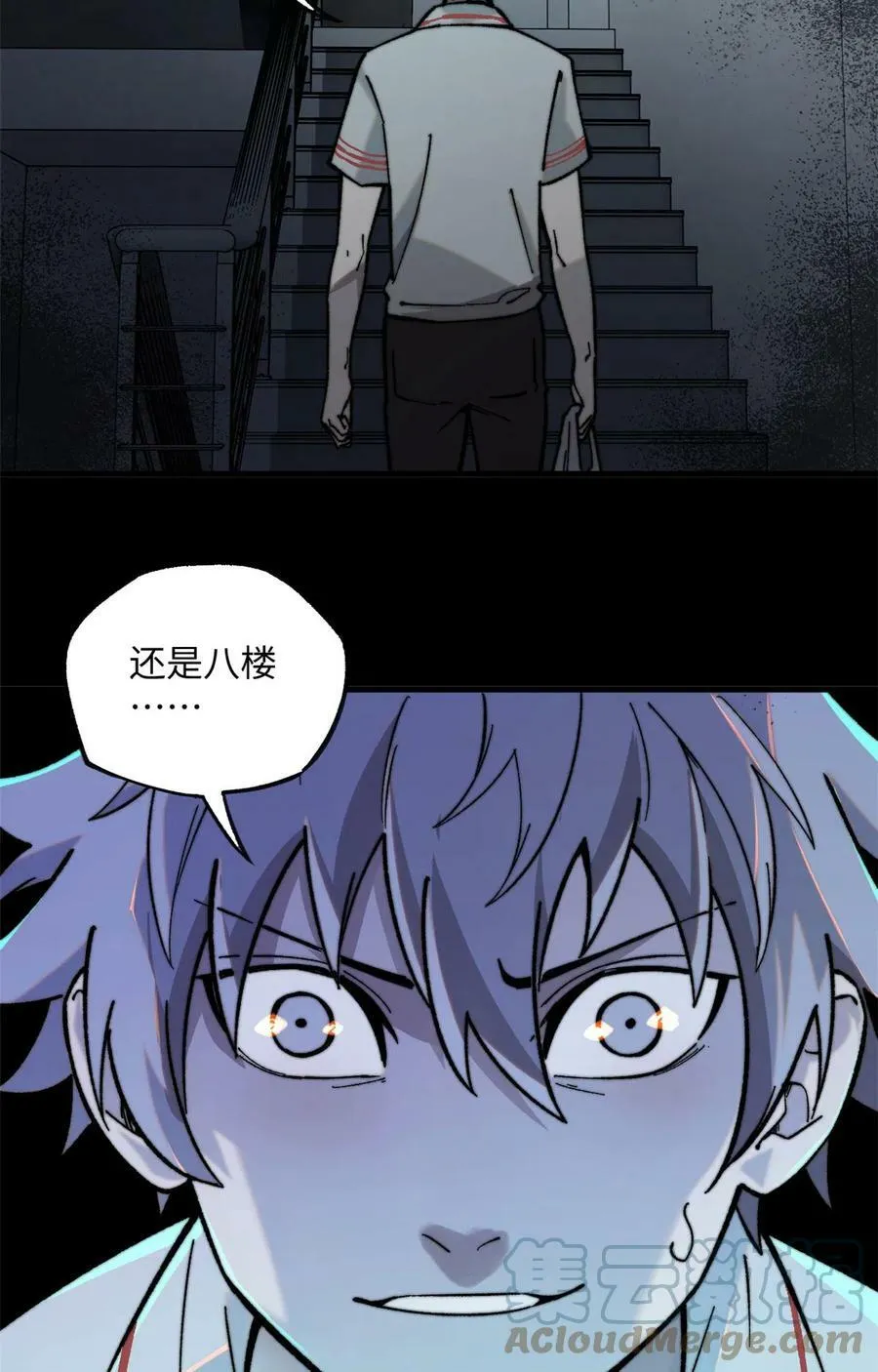01 鲸落48