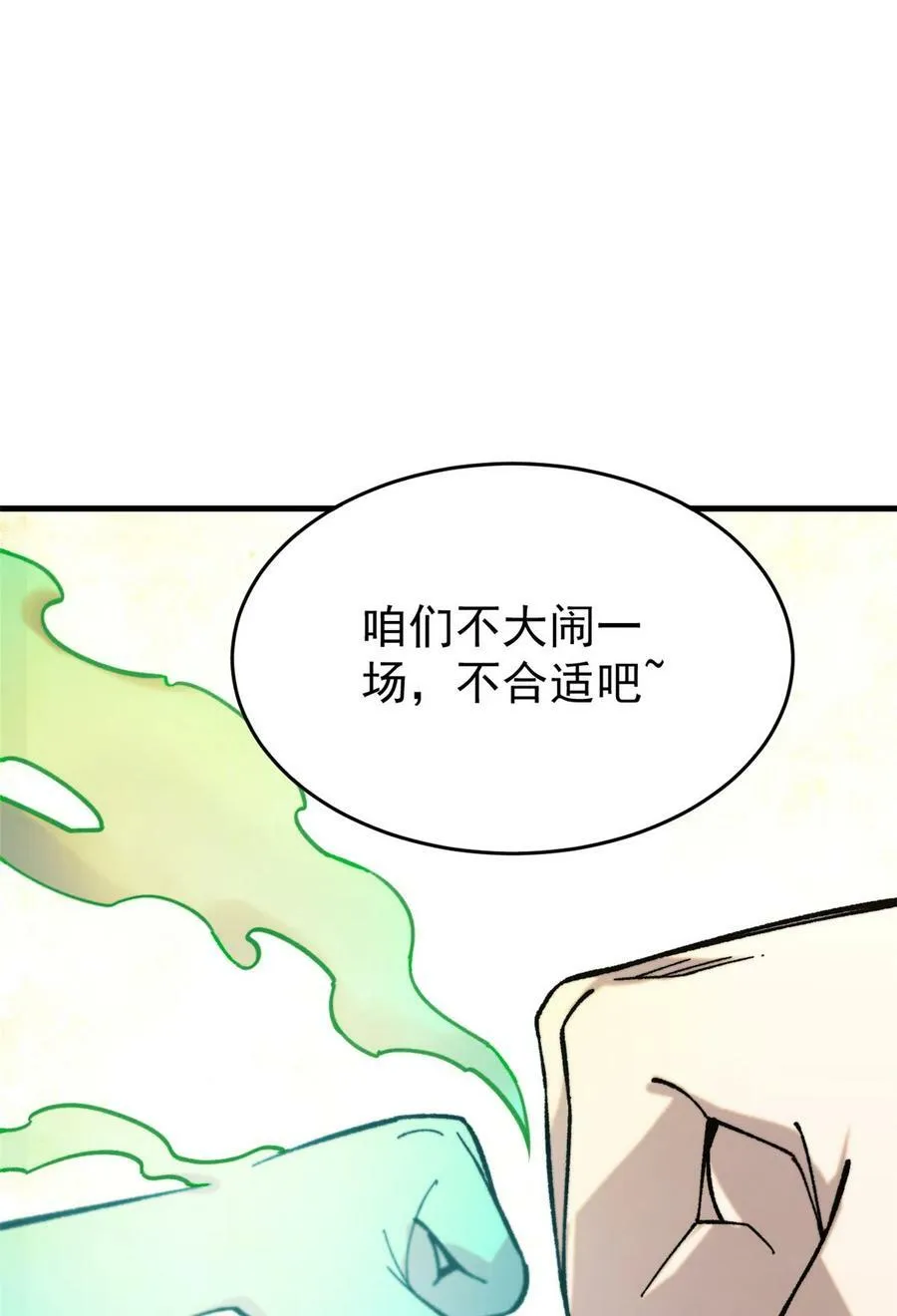 02 附身23