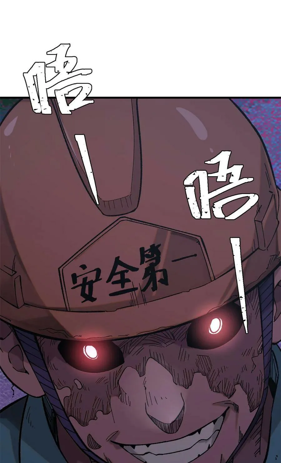 02 附身47