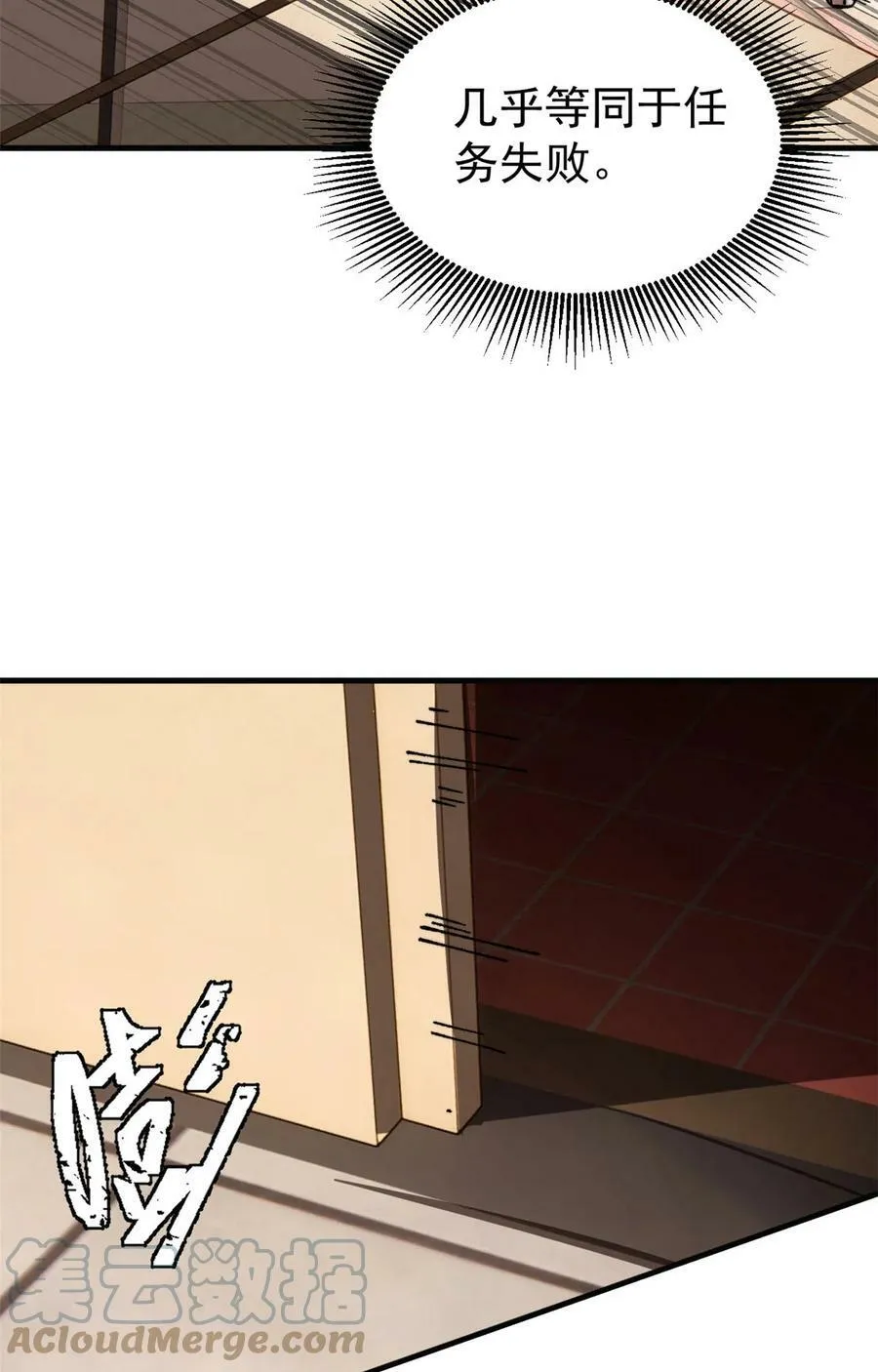 03 青梅竹马30