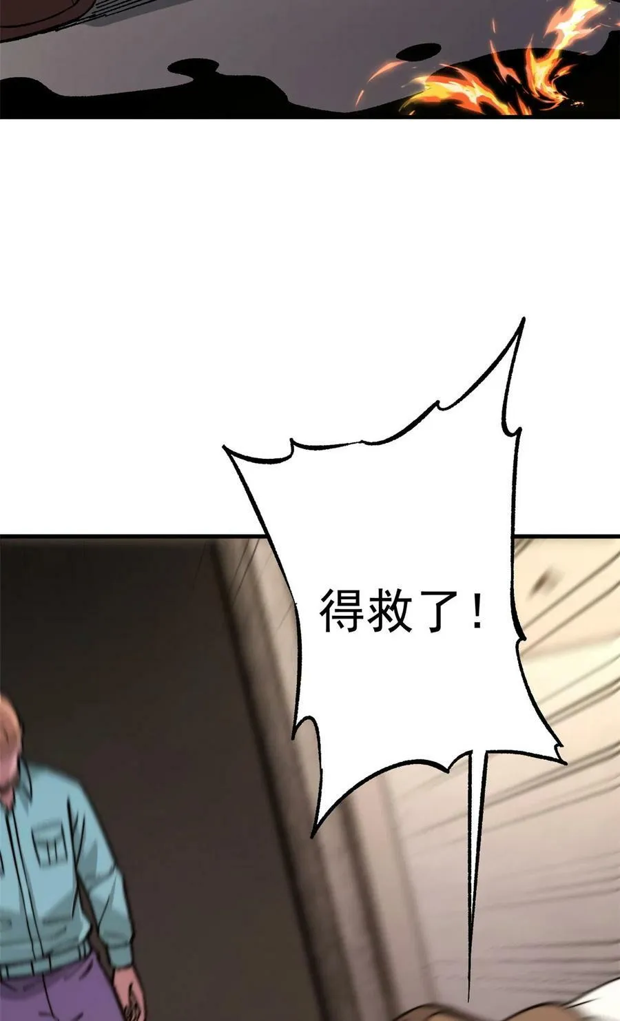 02 附身52